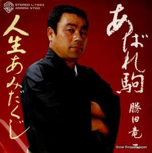 ����ε�� ���Ф�� L-1593