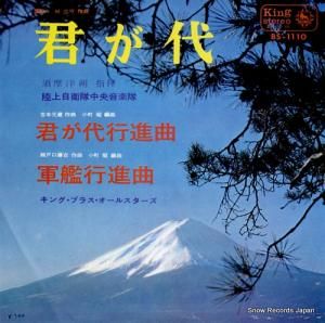 󥰡֥饹륹  BS-1110