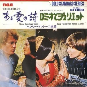 إ꡼ޥ󥷡 밦λ SS-2064