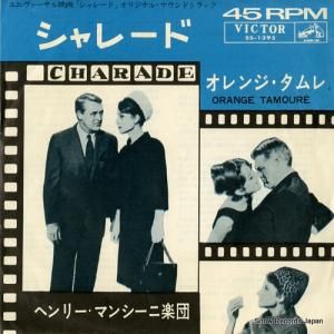 إ꡼ޥ󥷡 졼 SS-1395