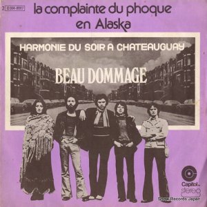ܡɥޡ harmonie du soir a chateauguay C004-81917