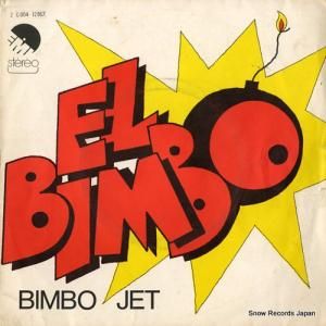 ӥܡå el bimbo C004-12957