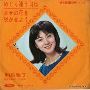  ᤰ갩 TP-1145