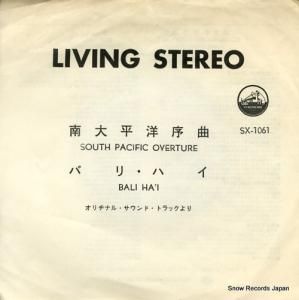 ������ɥȥ�å� ����ʿ�ν��� SX-1061