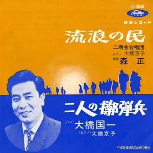 �����羧�� ήϲ��̱ JC-3046