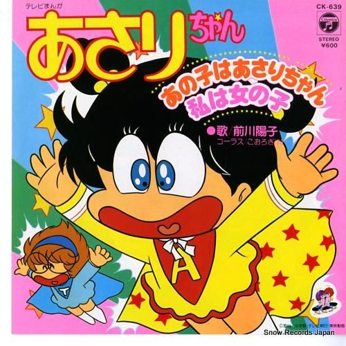 さえら ANLICO アンリコ ジャケット 楽天市場】nicholson&nicholson ニコルソンアンドニコルソン
