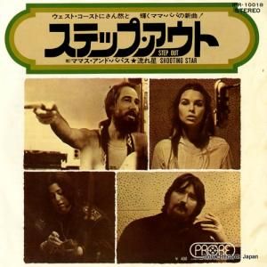 ޥޥѥѥ ƥåס IPR-10018