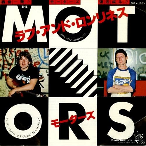 モーターズ ラブ・アンド・ロン