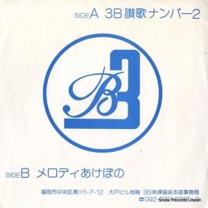  ⻾ΥʥС PS-4094