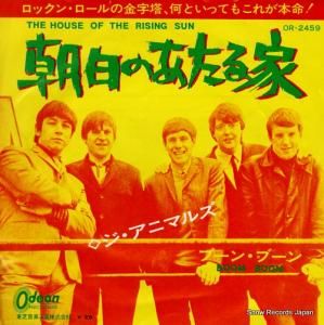 ˥ޥ륺 īΤ OR-2459