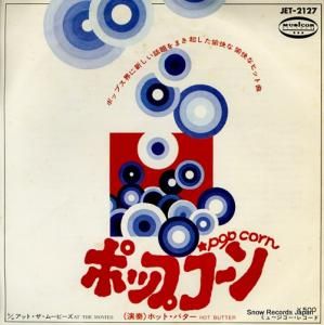 ۥåȡХ ݥåץ JET-2127