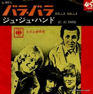 レインボウズ バラ・バラ LL-1012-C