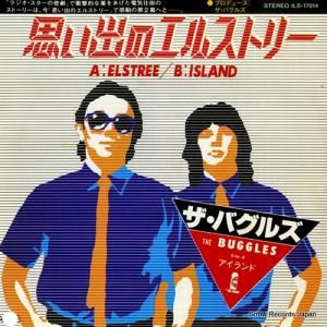 Х륺 פФΥ륹ȥ꡼ ILS-17014