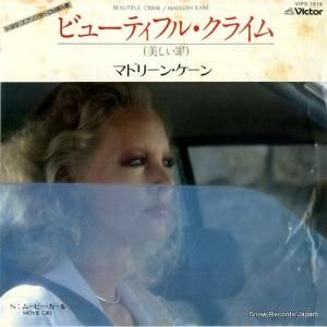 ޥɥ꡼󡦥 ӥ塼ƥե롦饤 VIPX-1519