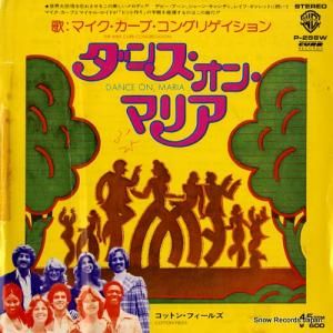 ޥ֡󥰥ꥲ 󥹡󡦥ޥꥢ P-258W