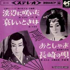 &䤫ۤ դ˺餤 SAS-645