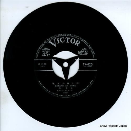 NAVレコードヒストリー　1 2 3 NAVレコードヒストリー 1 2 3 Amazon.co.jp: 株式会社 NAV