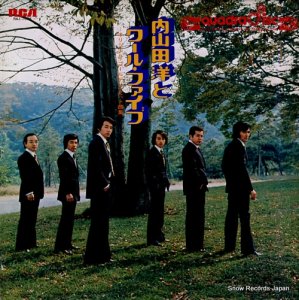 内山田洋とクール・ファイブ - オリジナル・ゴールデン・ヒット曲集 - R4J-7026