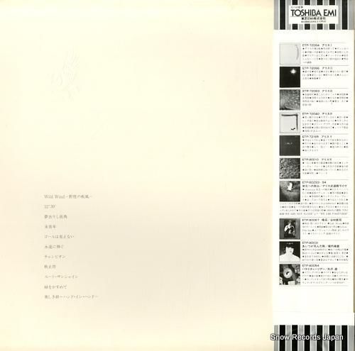 Alice VII ETP-80077 レコード 　見本　非売品 アリス vii ETP-80077 | レコード通販