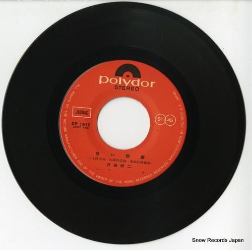 レア　廃盤CD 董佩佩 Tung Pei Pei 第二春 50s 60s レア 廃盤CD 董佩佩 Tung Pei Pei 第二春 50s 60s