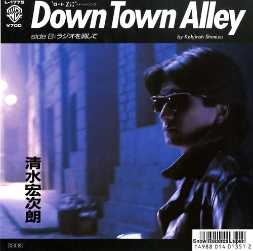 最安値に挑戦！ down 清水宏次朗 town レコード通販 | L-1775 alley 邦楽