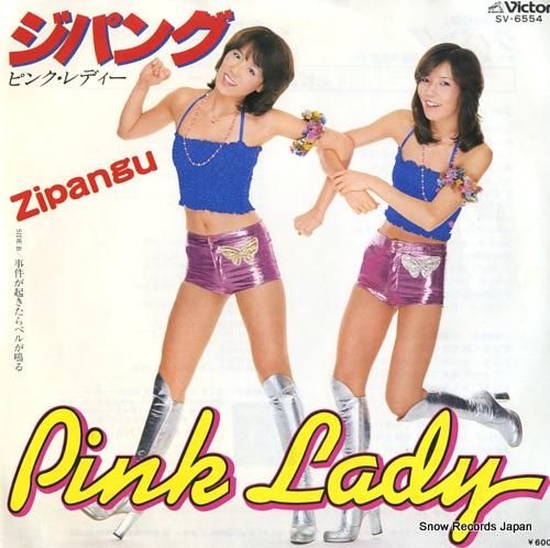 ピンクレディーボード kissmark キスマーク ピンクレディ PINKLADY 23-24年モデル