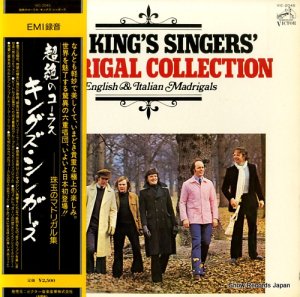 キングズ・シンガーズ - 超絶のコーラス - VIC-2045