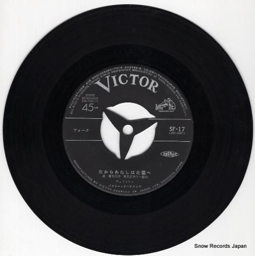 チェリッシュ - だからわたし