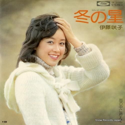 伊藤咲子「青春」：LPレコード | Pay ID