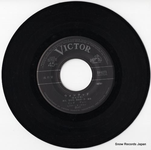 ピンク・レディー ウォンテッド SV-6273 | レコード通販