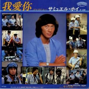 ߥ奨롦ۥ 氦&#20320;ʥ֡桼 7S-47