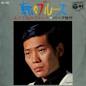 Сֺ ž֥롼 SAS-1488