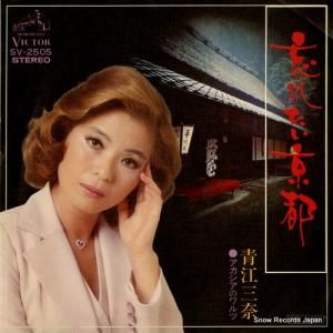Ĺ ˺줿 SV-2505