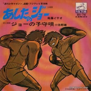 ƣ Υ硼 BX-74