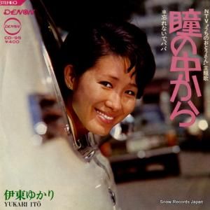 椫 Ʒ椫 CD-95