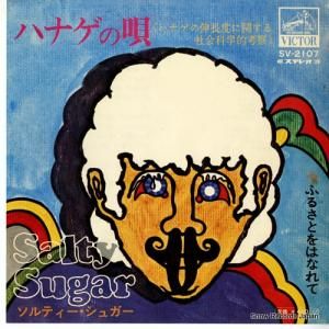 ƥ奬 ϥʥα SV-2107