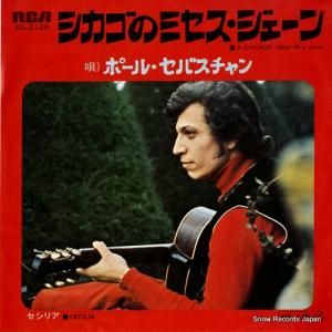 ݡ롦Х Υߥ SS-2124