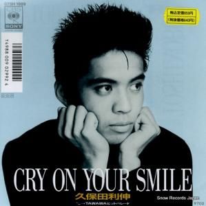  cry on your smile 07SH1989