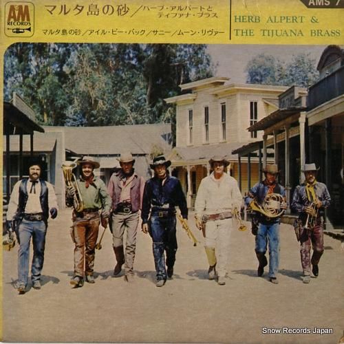 ハーブ・アルパートとティファナ