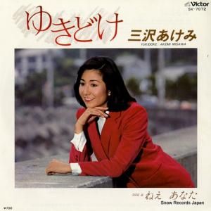  椭ɤ SV-7072