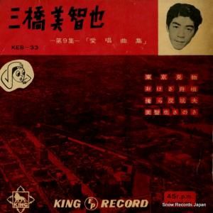  ʽ KEB-33