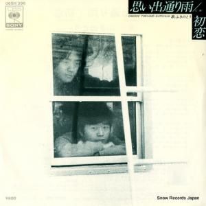 դΤȤ פ̤걫 06SH396