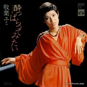 ե äѤäƤߤ KA-581