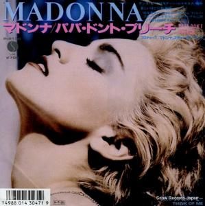 ޥɥ ѥѡɥȡץ꡼ P-2130