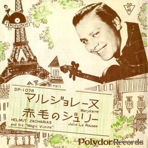 إࡼȡĥϥꥢˡΥ ޥ른졼 DP-1078