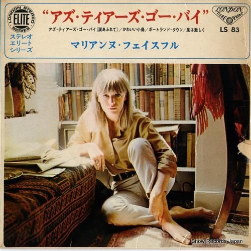 カナダ盤LPマルーン・ラベル】マリアンヌ・フェイスフル／涙