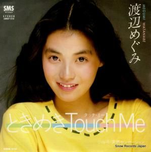 դᤰ Ȥ᤭touch me SM07-215