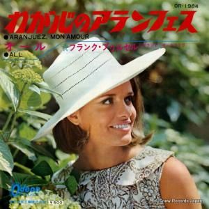 ե󥯡ץ륻 郎Υե OR-1984