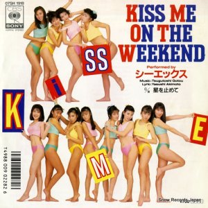 å kiss me on the weekend 07SH1918