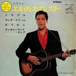 ץ쥹꡼ ȥ֥ SCP-1108